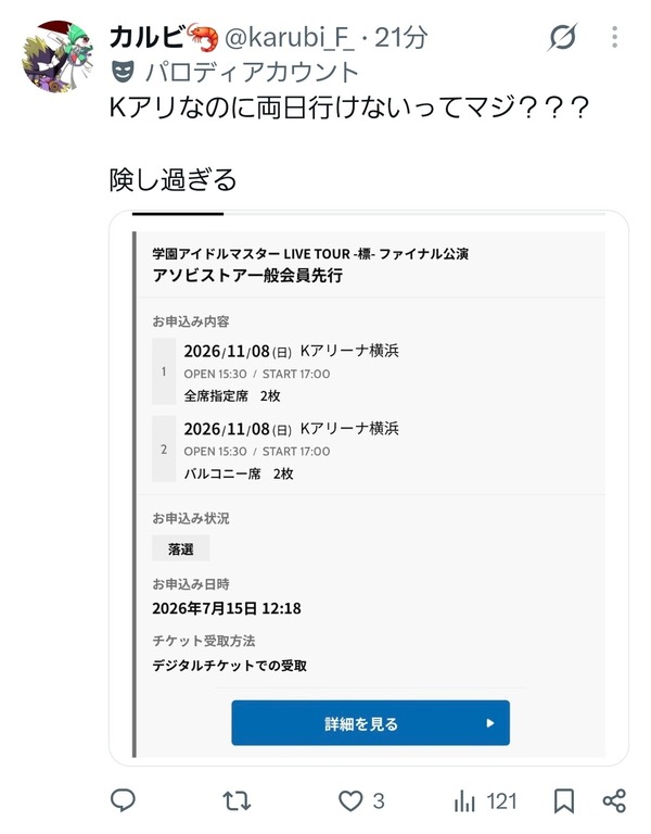 REaPsU9
