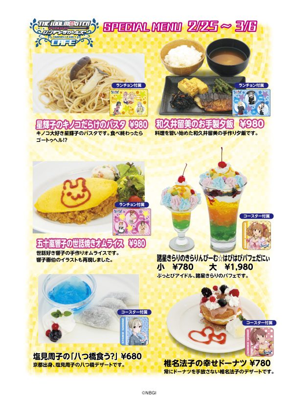 cafe02