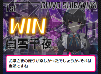 tiyowin1