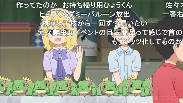 ダウンロード (66)