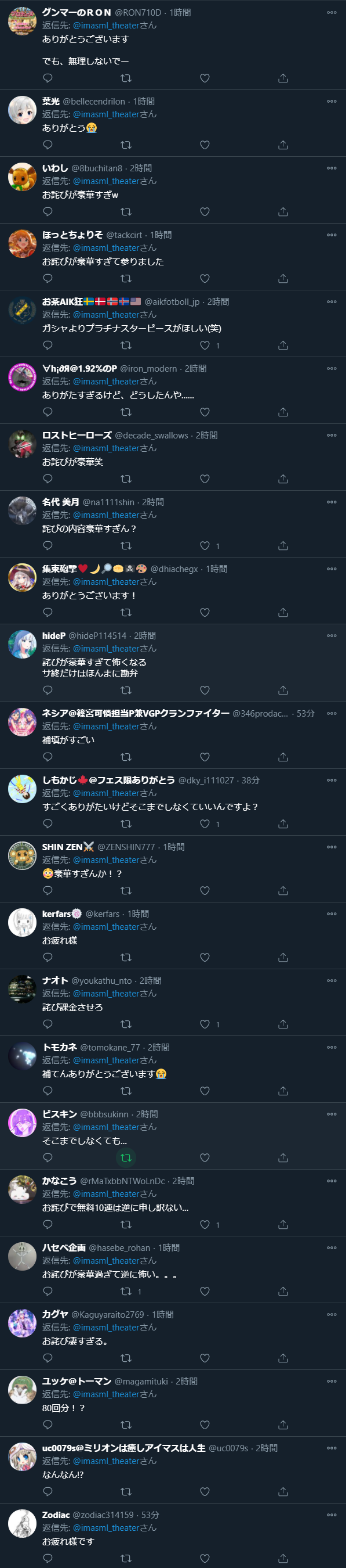 ダウンロード (10)