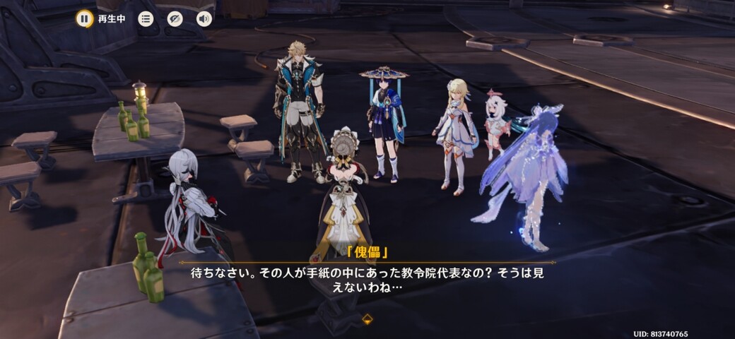 Screenshot_20251213_010407_Genshin Impact