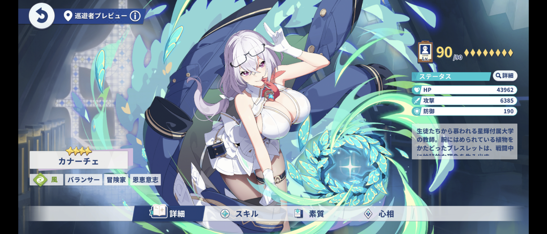 Screenshot_20251020-133209