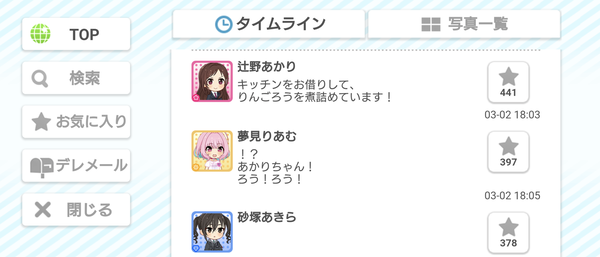 Screenshot_20230302-223601