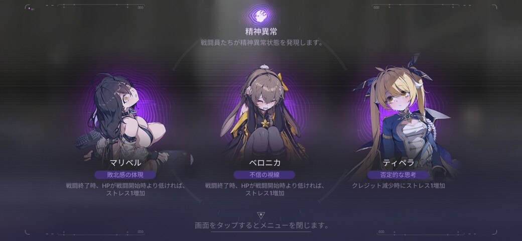 Screenshot_20260228_131349_Chaos Zero Nightmare
