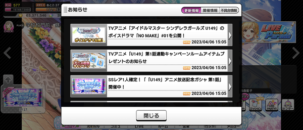 Screenshot_20230406-161608