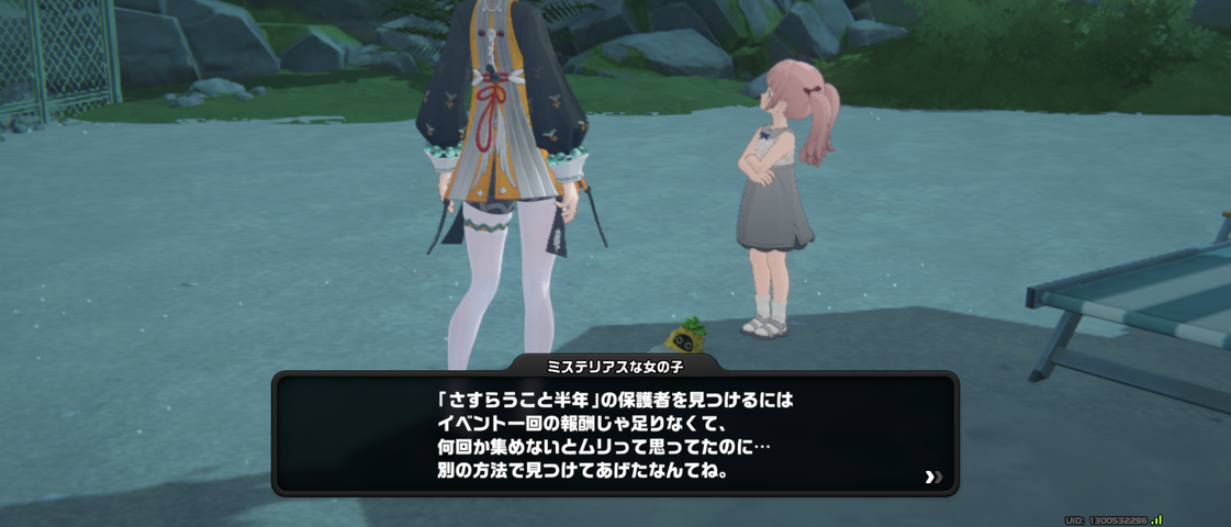 Screenshot_20251009-013812