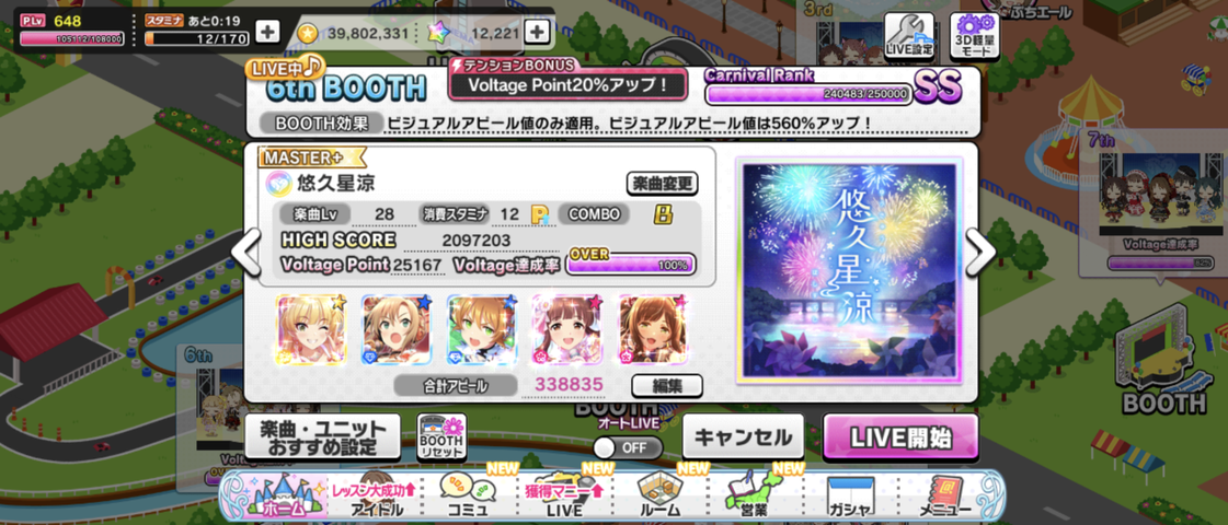 Screenshot_20250904-005525