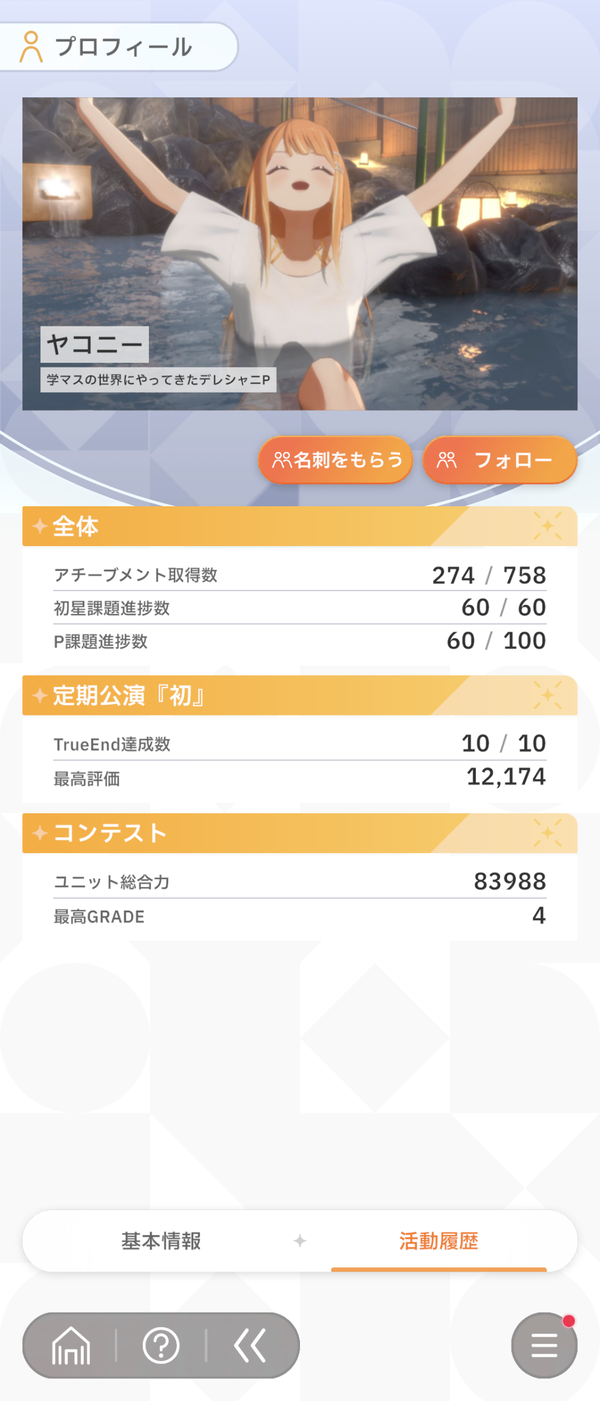Screenshot_20240910-061416