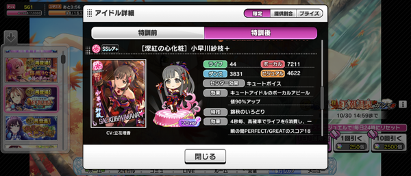 Screenshot_20221025-160242