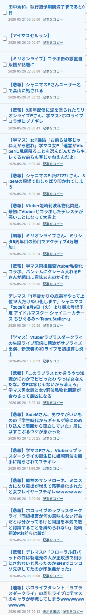 download
