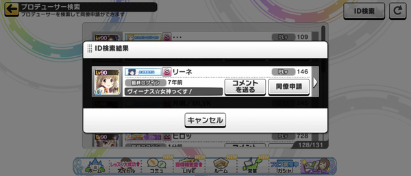 Screenshot_20240430-165652