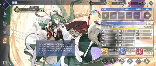 Screenshot_20250304-004751