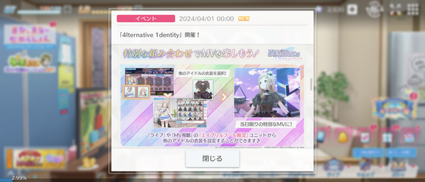 Screenshot_20240401-000141