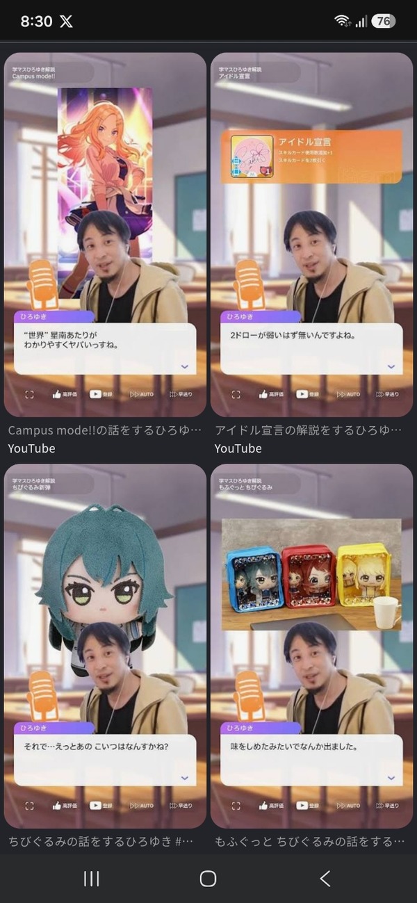 ひろゆき、離婚ｗｗｗｗｗｗｗｗｗｗｗｗｗｗｗｗｗｗｗｗ