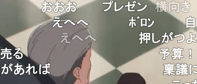 ダウンロード (33)