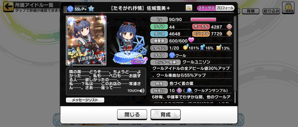Screenshot_20231026-150316