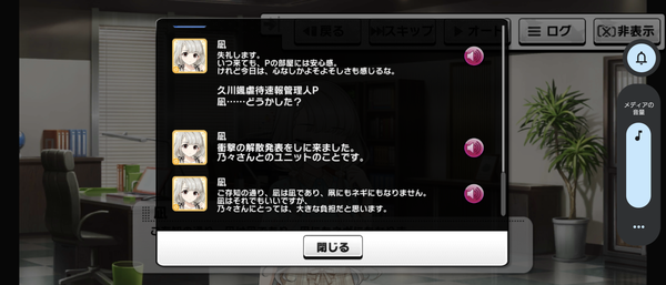 Screenshot_20230822-071644