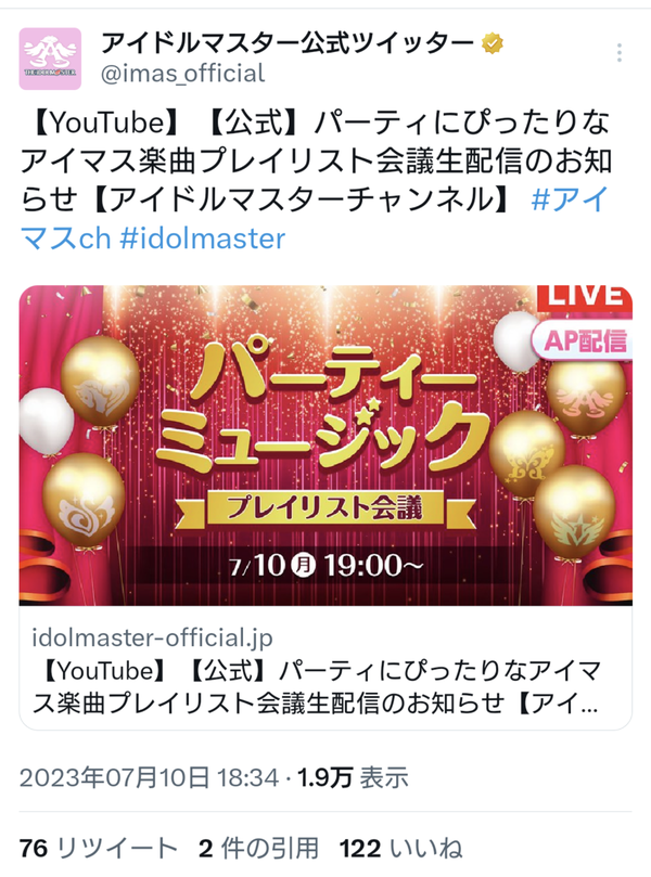 Screenshot_20230710-184611~2