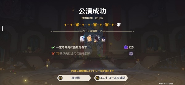 Screenshot_20261023_031001_Genshin Impact