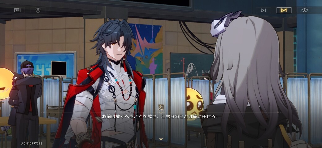 Screenshot_20260818_004831_HonkaiStarRail