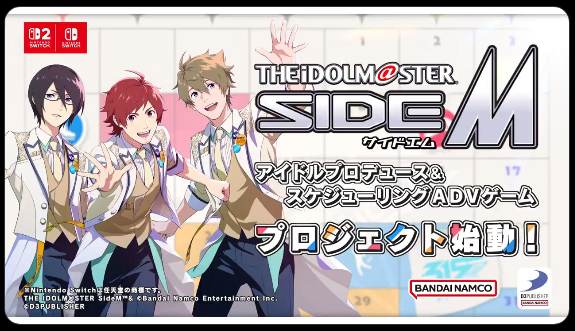 【速報】SideM 映画化ゲーム化「 劇場版 アイドルマスター SideM  F＠NTASTIC BATTLE FES  ～Who goes first～」「アイドルマスター SideM ニンテンドースイッチ家庭用ゲーム開発決定」