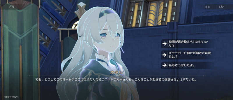 Screenshot_20240612-111724