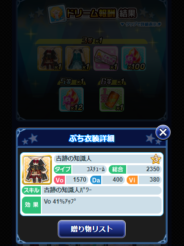pnpihip