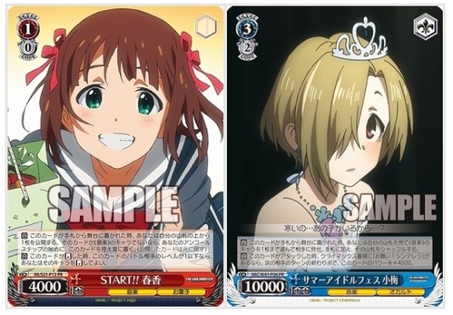 vai_imas