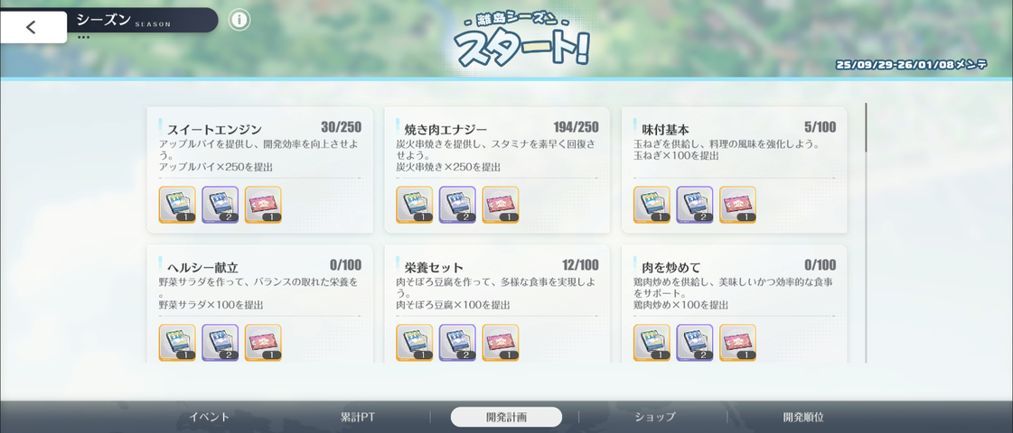 Screenshot_20251104-213924