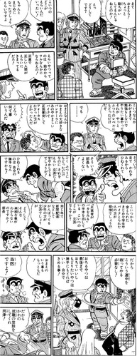 20110912183603_20_1