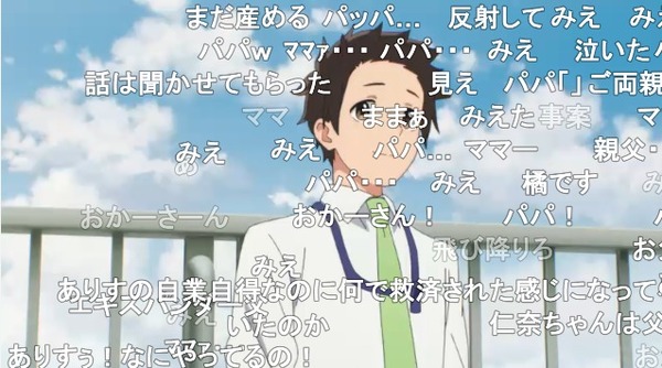 ダウンロード (66)