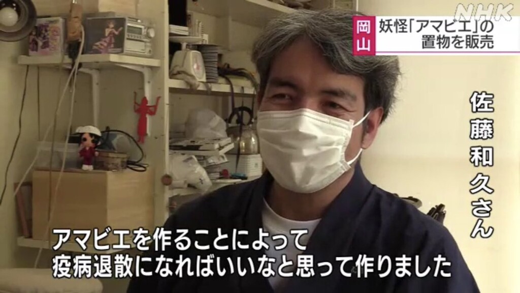 朗報 岡山の陶芸家インタビューで地上波に肇ちゃんデビュー 本田未央ちゃん応援まとめ速報