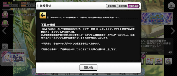 Screenshot_20240114-152525