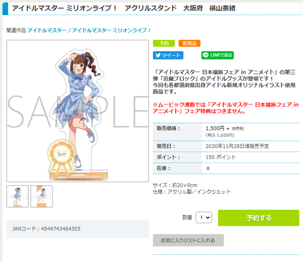 ダウンロード (3)