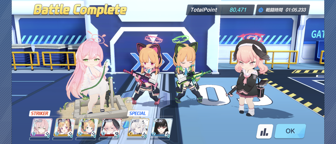 Screenshot_20250808-085646