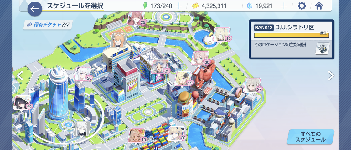 Screenshot_20260217-040212