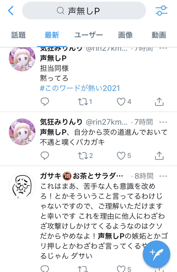 lQl7LV4