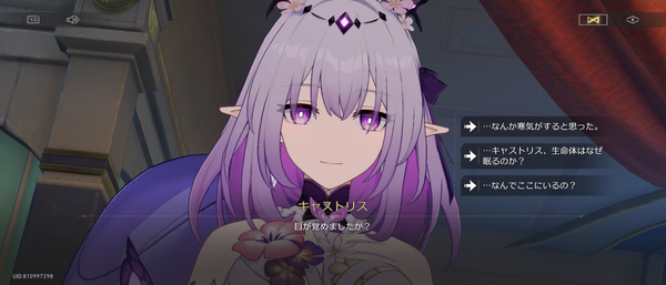 Screenshot_20250228-013756