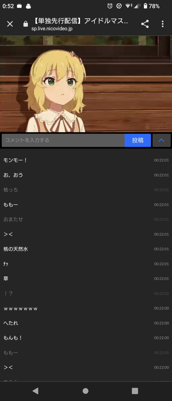 Screenshot_20230427-005211