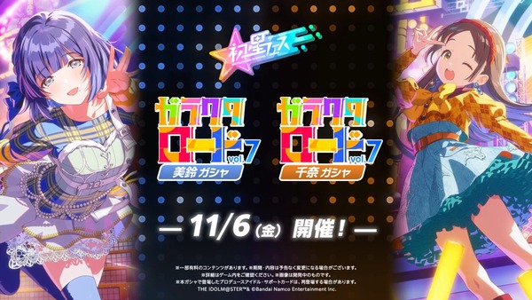 【アイマスセルラン】17位学マス357位シャニマス377位ミリシタ390位社員ソン543位デレステ