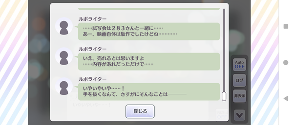 Screenshot_20240505-193156