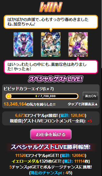 p@k@o