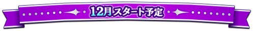 ダウンロード (9)