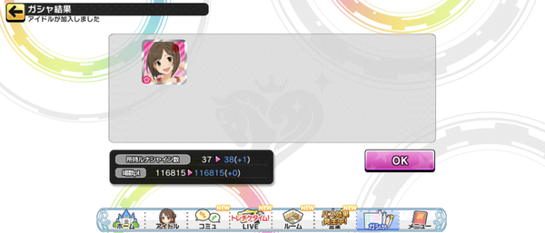 Screenshot_20230313-144856