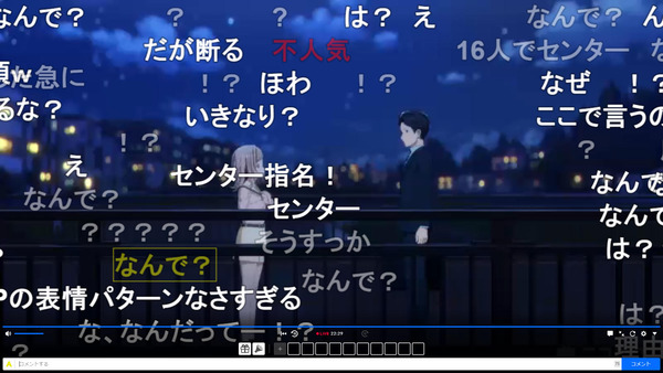capture3786