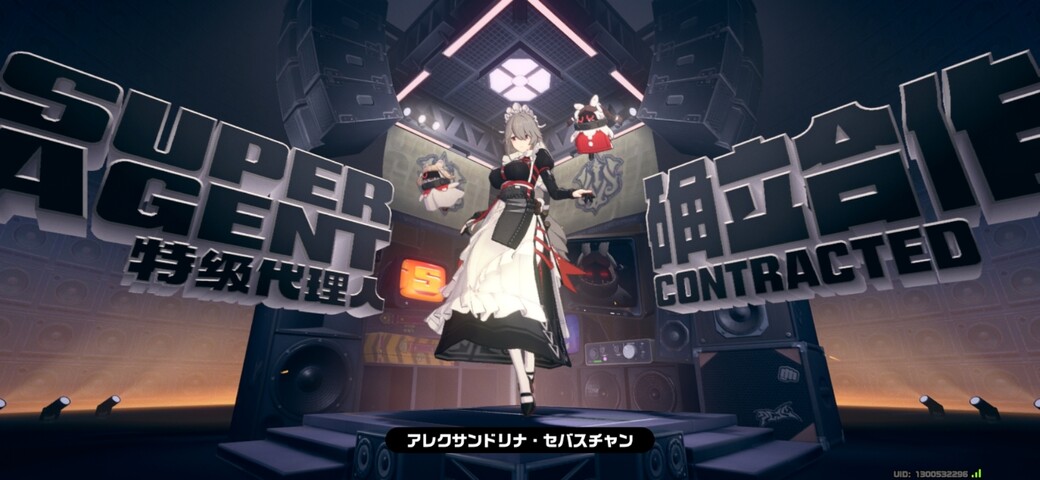 Screenshot_20260206_114008_Zenless Zone Zero