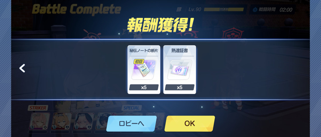 Screenshot_20251023-111843