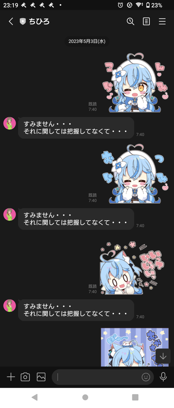 Screenshot_20240416-231926