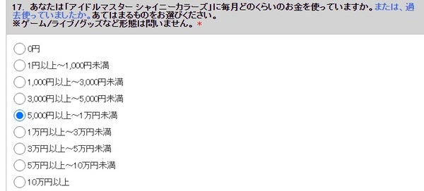 ダウンロード (9)